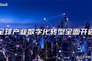 热身赛：徐根宝任总教练的上海05年龄段全运队0-4上海海港队